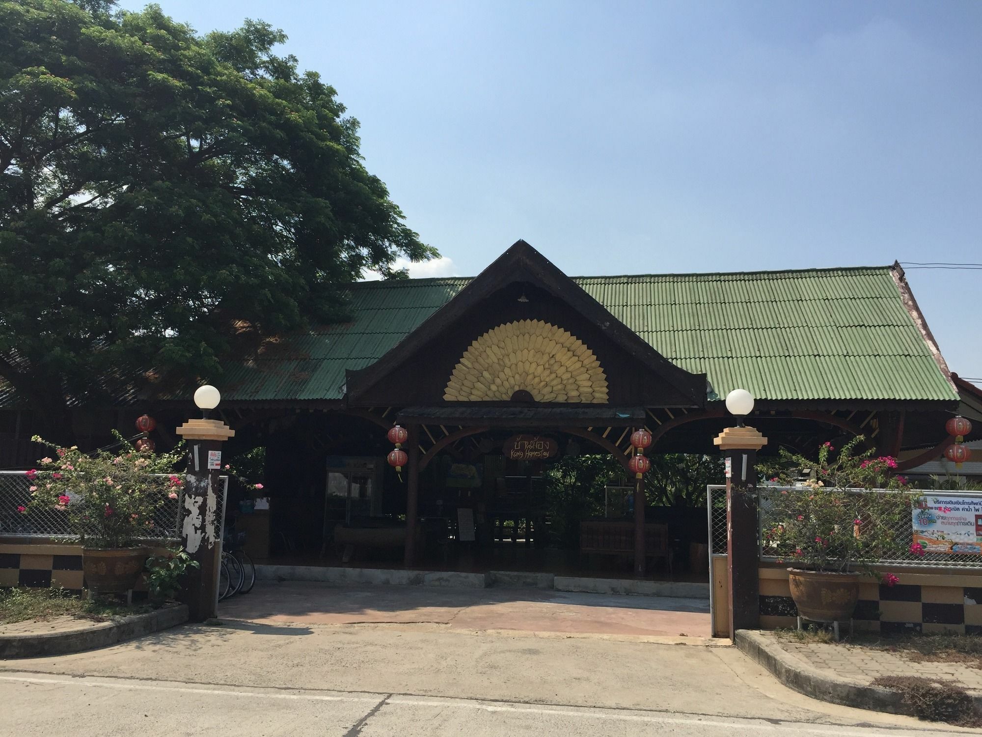 Baan Kong Homestay Ayutthaya Bagian luar foto